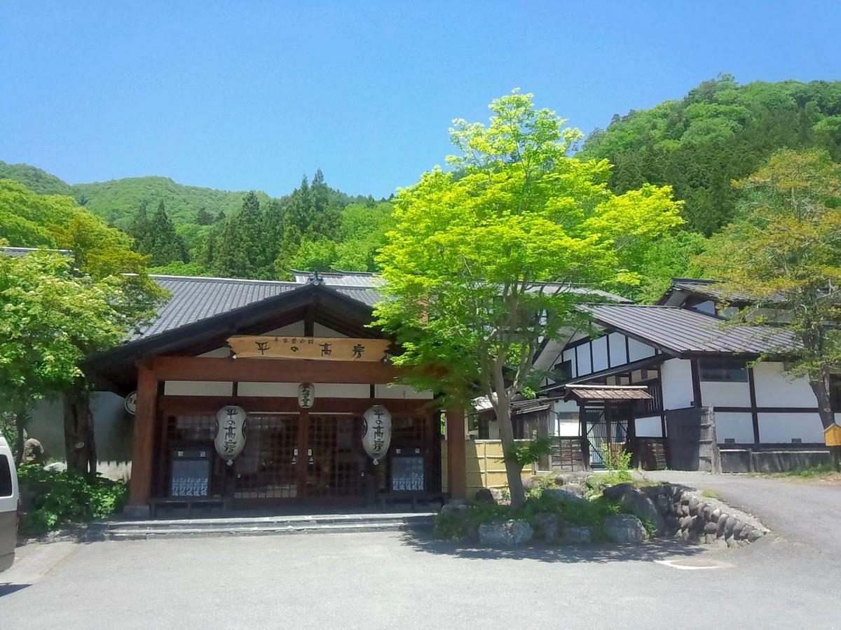 Taira No Takafusa Nikko Exteriér fotografie